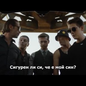 Снимка: Премиери на голям екран