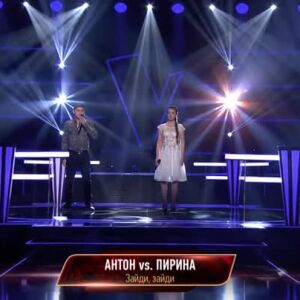 Снимка: Вокални Двубои: Пирина vs Антон