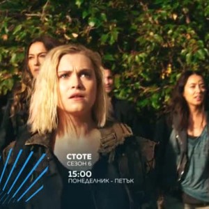 Снимка: Гледайте сезон 6 на "Стоте" от понеделник до петък в 15 ч по bTV Action