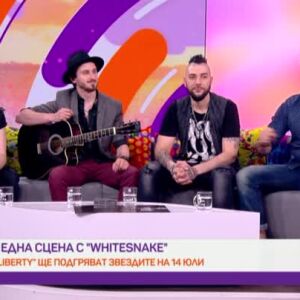 Снимка: Джейми Рашед и "Caliberty" свикват спешна среща сред предложението да подгряват...