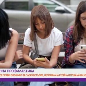 Снимка: Как да предпазим децата си от гръбначни изкривявания?