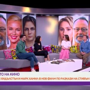 Снимка: Какво ново в света на киното?
