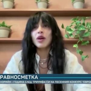 Снимка: Лорийн: Искам с музиката си да изобразявам жената такава, каквато я виждам