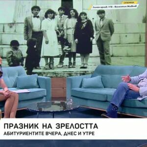 Снимка: Петър Стоянович за абитуриентските балове: Не знам кога се роди това чудовище
