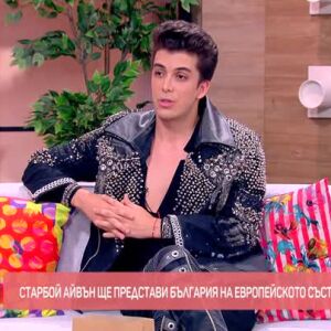 Снимка: Щипка магия от Starboy Ayvon