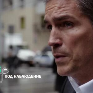 Снимка: Гледайте "Под наблюдение" тази вечер в 22:30 ч. по bTV