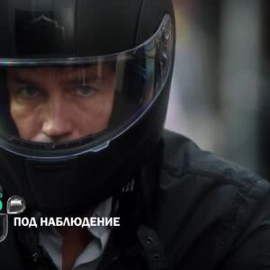 Снимка: Гледайте "Под наблюдение" тази вечер в 22;30 по bTV