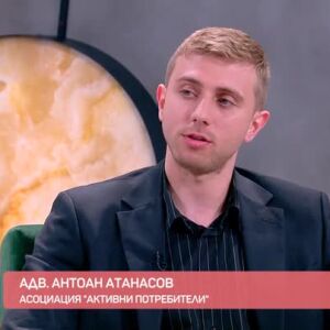 Снимка: "Aз, потребителят": Има ли уловки, когато получаваме гаранция за покупка в магазин...