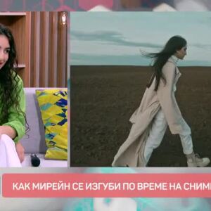 Снимка: Мира Попова - Мирейн от "Гласът на България" с дебютен албум