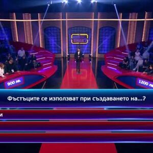 Снимка: Кой да знае?: Гост-звезди Виктор Русинов и Ирина Папазова - 29.05.2024 г. (3 част)