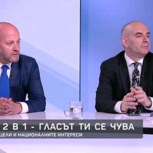 Снимка: Радан Кънев и Петър Волгин в предизборен дебат