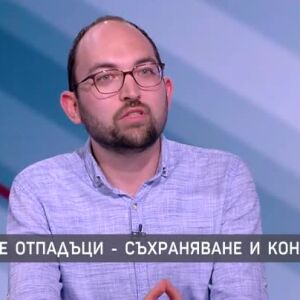 Снимка: Опасните отпадъци - съхраняване и контрол