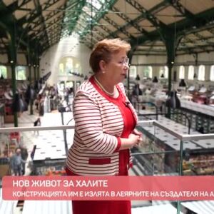 Снимка: Преди и след – как се промениха Централни хали?