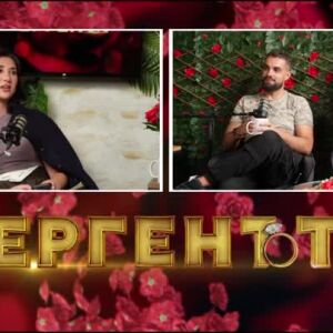 Снимка: "Надкаст" със Синтия след "Ергенът": Никога не правя компромис с любовта