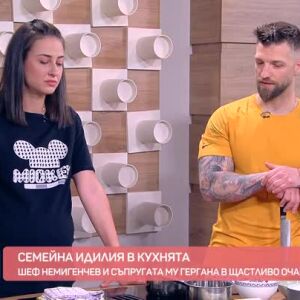 Снимка: Семейна идилия в кухнята