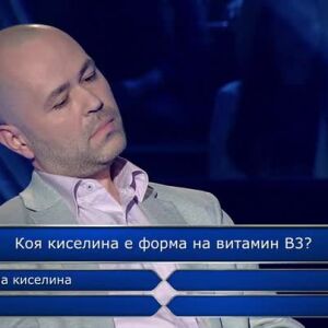 Снимка: Стани богат - 09.05.2024 (3 част)
