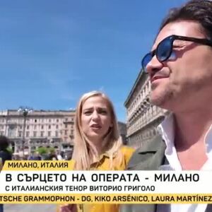 Снимка: Оперният певец Виторио Григоло - с адреналин в кръвта