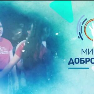 Снимка: bTV Репортерите: Мисия "Доброволец"