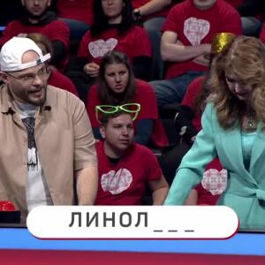 Снимка: Аз обичам България: Спелуване на думи