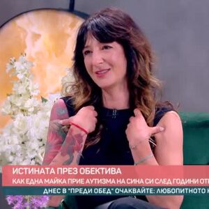 Снимка: Истината през обектива