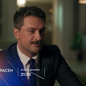 Снимка: Премиера: Моят прекрасен живот - всеки делник по bTV Story и на VOYO