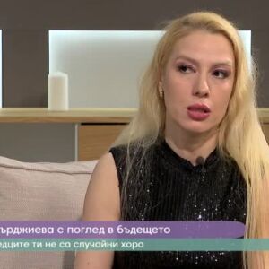 Снимка: Деси Бакърджиева за силата да продължиш напред