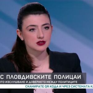 Снимка: Лена Бориславова за сагата с пловдивските полицаи