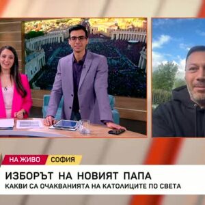 Снимка: Какви са очакванията на католиците по света от новия папа?