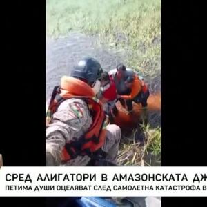 Снимка: Петима души оцеляват след самолетна катастрофа в Боливия