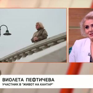 Снимка: "Живот на кантар" променя навиците и здравето