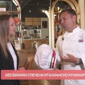 Снимка: Лео Бианки спечели италианско кулинарно реалити
