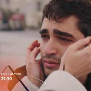 Снимка: "Златно момче" - всеки делник в 22:30ч по bTV Story