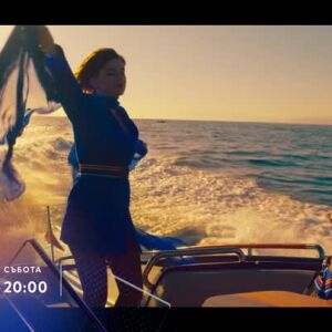 Снимка: "Бланка" - нови епизоди в събота от 20ч по bTV Story