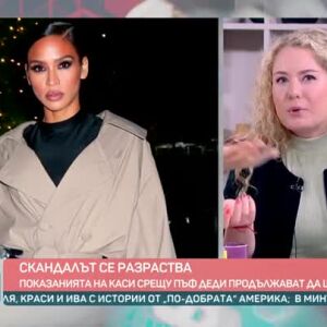 Снимка: Скандалът с Пъф Деди се разраства