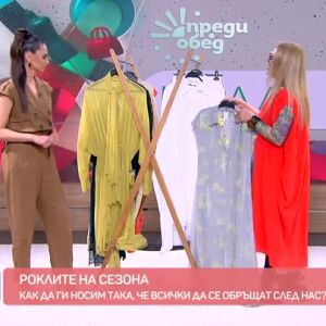 Снимка: Мода: Роклите на сезона