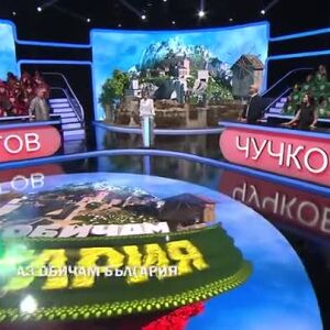 Снимка: Гледайте "Аз обичам България" в неделя от 20 ч. по bTV