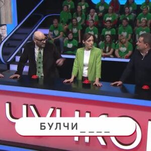 Снимка: Аз обичам България: Спелуване на думи