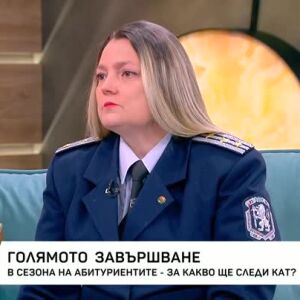 Снимка: В сезона на абитуриентите - за какво ще следи КАТ?