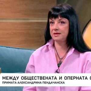 Снимка: Примата Александрина Пендачанска - между обществената и оперната сцена