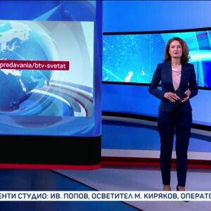 Снимка: bTV Светът - 17.05.2025