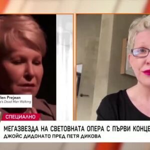 Снимка: Джойс ДиДонато - с първи концерт у нас
