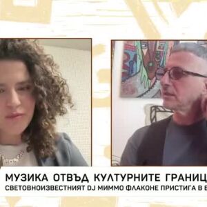 Снимка: DJ Миммо Фалконе пристига в България