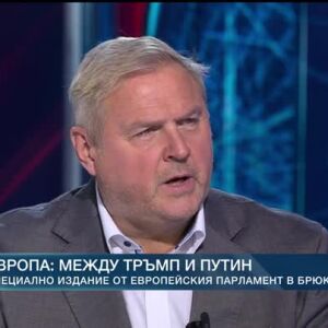 Снимка: Рихо Террас: Отбранителната индустрия на ЕС беше в кома 30 г.