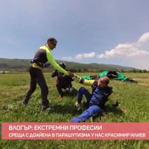Снимка: Влогър - екстремни професии: В небето с доайена на парашутизма Красимир Илиев