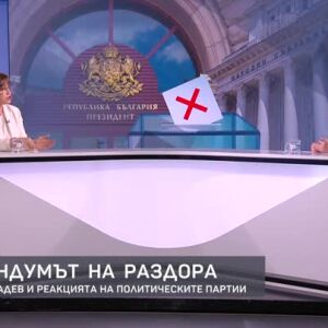 Снимка: Корнелия Нинова за мотивите на Радев и реакцията на политическите партии