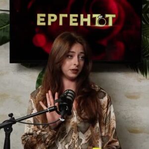 Снимка: "Надкаст" с Клаудия: Бях по-резервирана в началото и го тествах