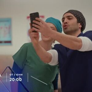 Снимка: Гледайте "Преродена" от 3 юни по bTV Story & VOYO