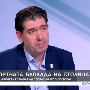 Снимка: Транспортната блока в столицата: 15 милиона от кабинета решават ли проблемните сектори?