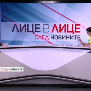 Снимка: Богатството на българите: Защо се е увеличило с 12,7% за година до 1 трилион лева?