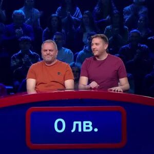 Снимка: Утре вечер в "Кой да знае?" ще видите...